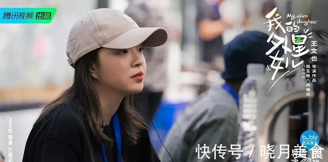 京圈公主当导演?本农民不配看这节目