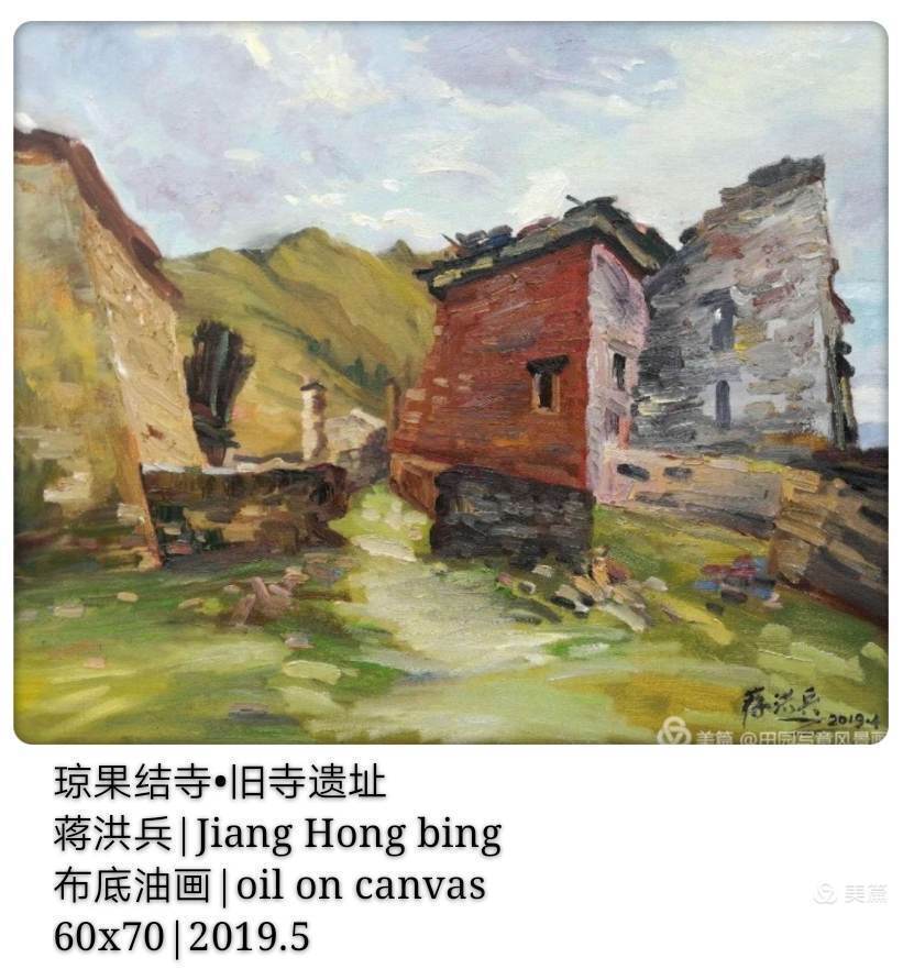 当代中国写意油画——蒋洪兵风景油画作品欣赏