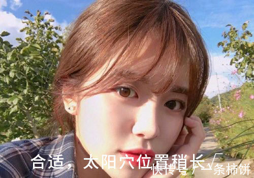 刘海|发型菱形篇:菱形脸适合什么发型?几个小妙招就能变成小鹅蛋哦!