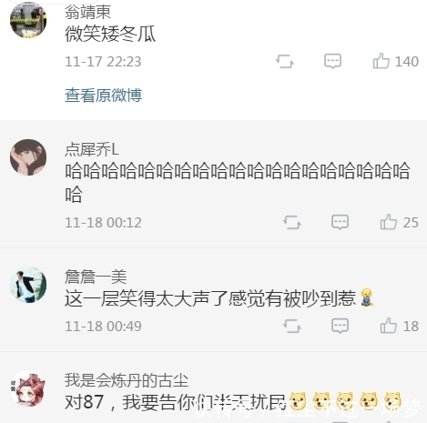 说出|敢不敢说出你的第一个网名?!看完我头笑飞了!