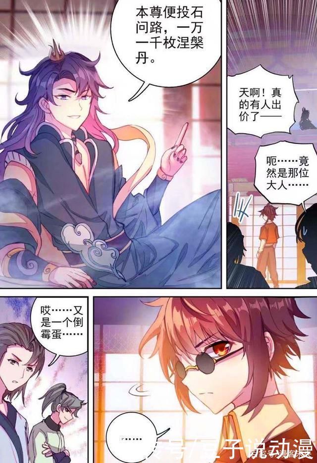 林青檀|武动乾坤青檀绝对领域太迷人,林动身份暴露,惹怒半步涅盘强者