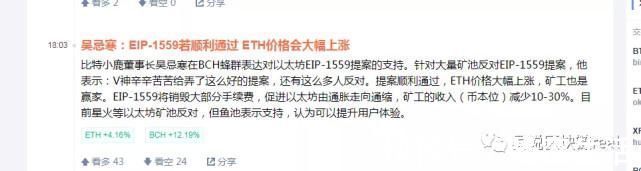 世界第一|关于币世界屡次“恶意删除来源复制抄袭”的声明