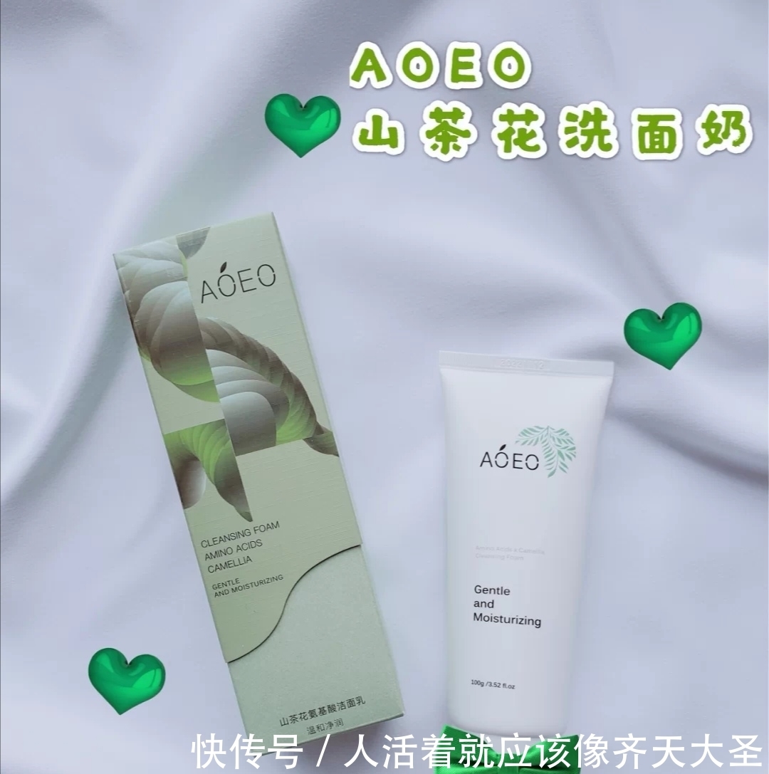 人气很高的几款洗面奶,温和洁面不伤肤,值得试试