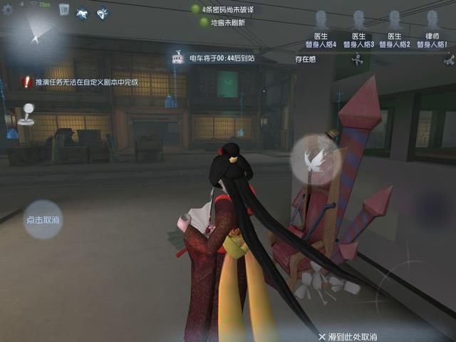 平地|第五人格：新版红蝶太疯狂，平地无擦刀，地下室直接飞上地表！