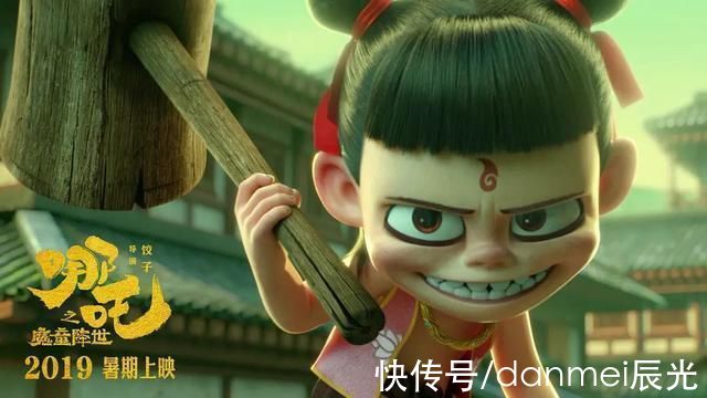 朋友关系|《大鱼海棠2》也走“双男主”路线，这是跟耽改剧取经吗？