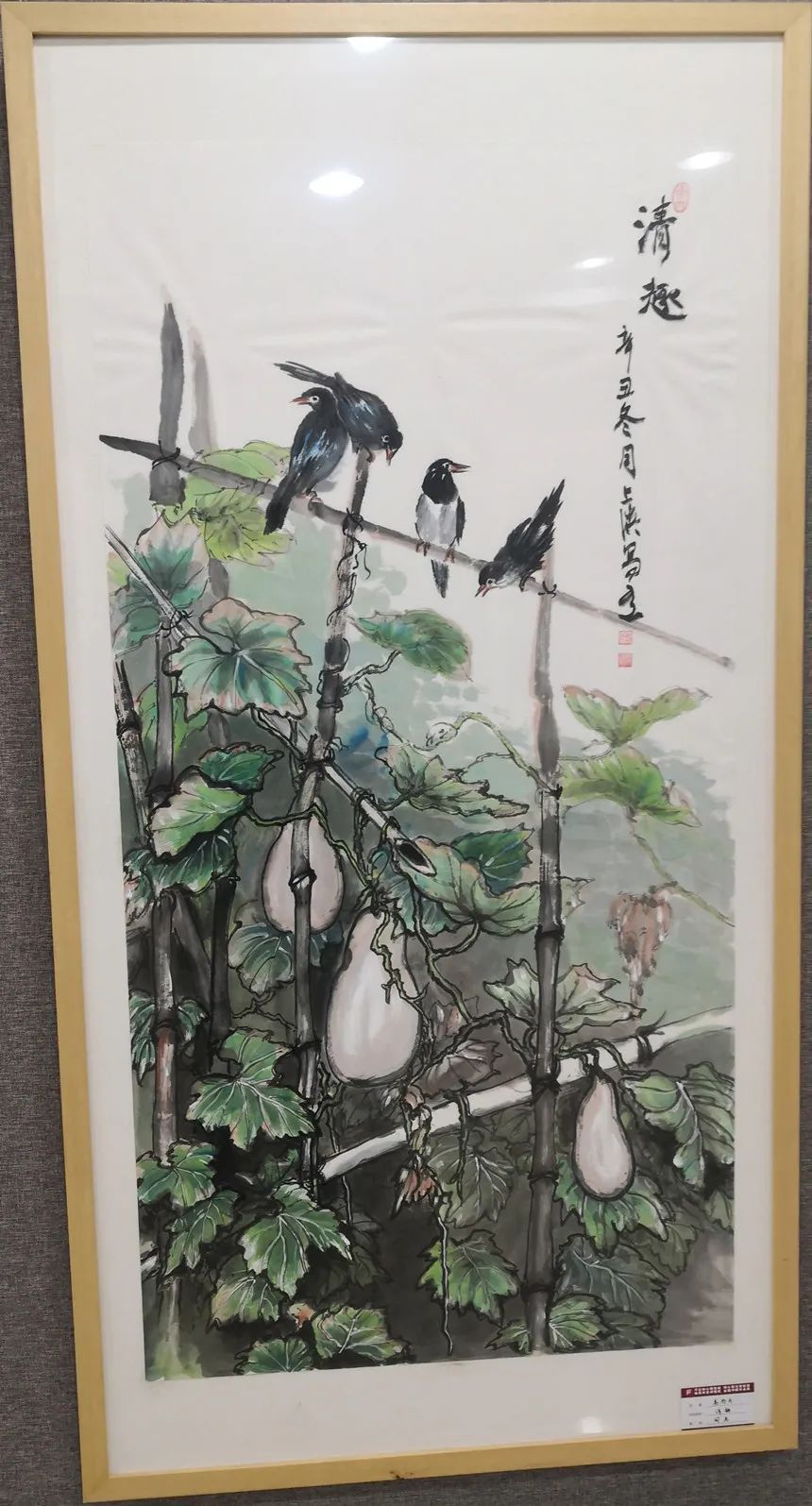 名家@「文脉传承·高尚兵」时代华章|书画经典|名家特展