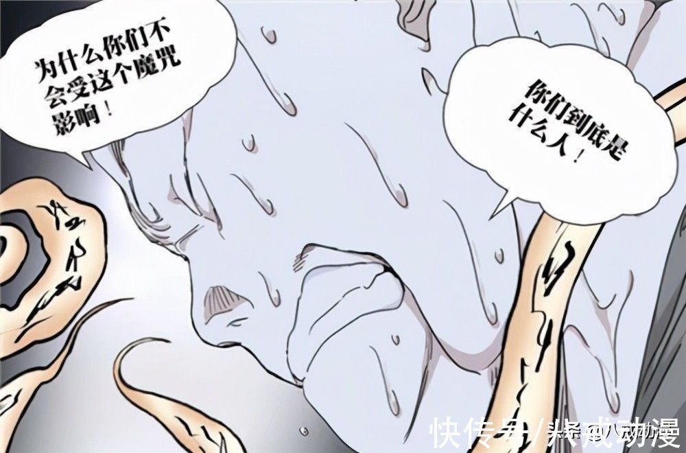 八戒|一人之下582话：阮丰负伤！一句话透露天机：无根生还没有死