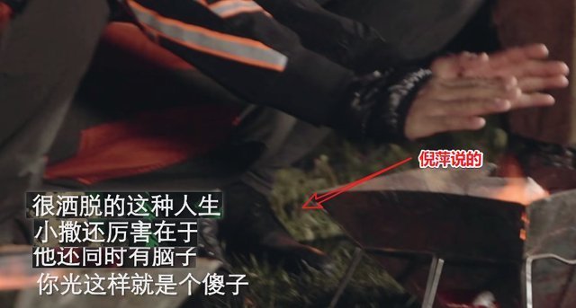 尼格买提|全是废物!倪萍节目吐槽央视4位主持,怎么回事