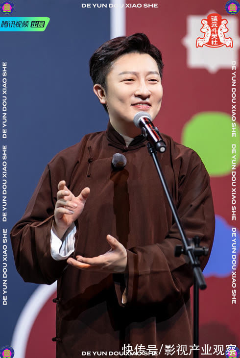 《德云斗笑社》第二季收官：相声竞演的幕后与“钢?男孩”的B面