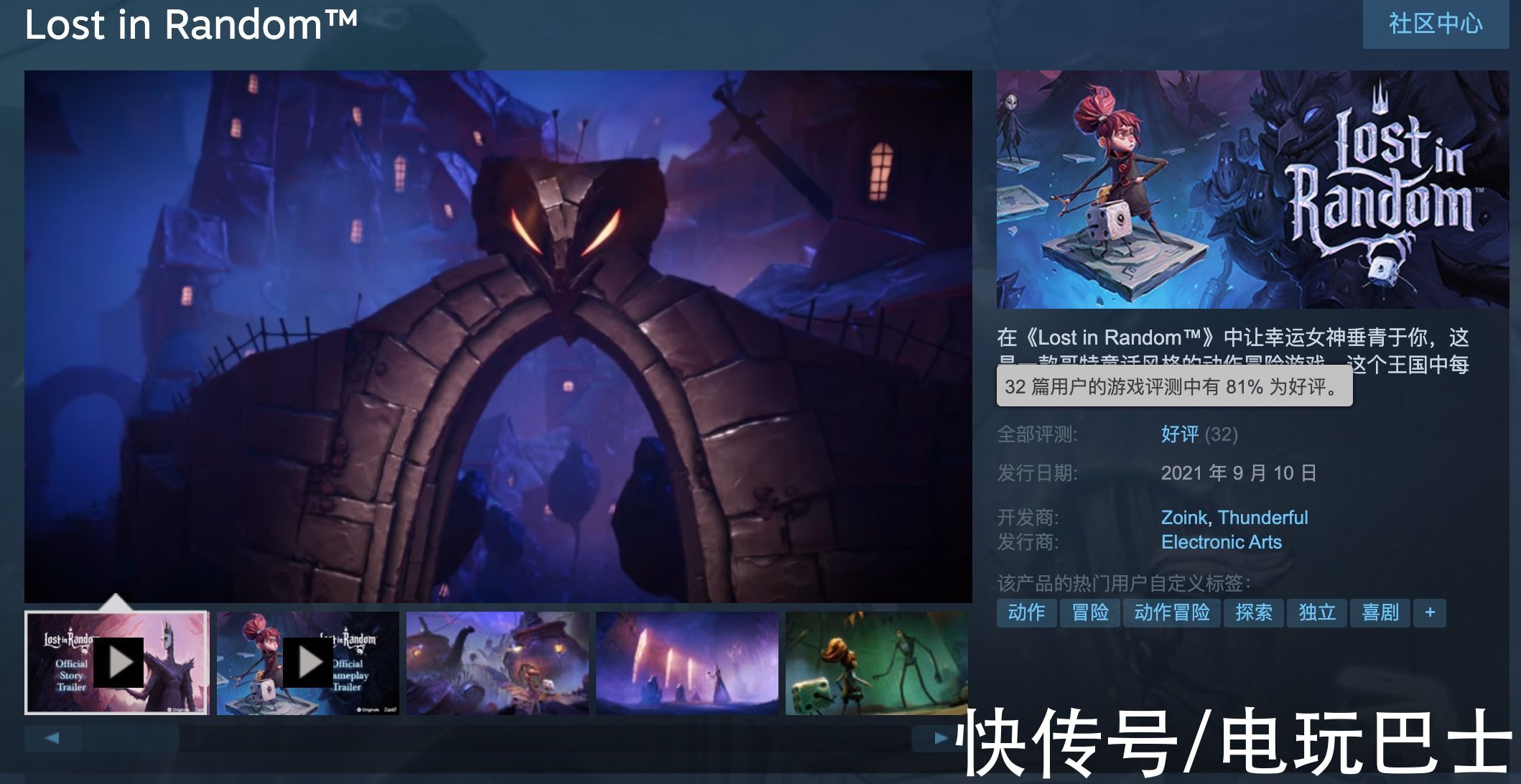 任意迷途|哥特童话风《任意迷途》登陆Steam 国区158元