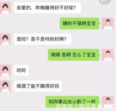 |幽默笑话:小区停电一片漆黑,摸黑上楼,感觉妻子不对劲…