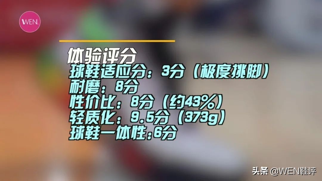 zoom 原价1399元为何六百出头？GT Run香不香？