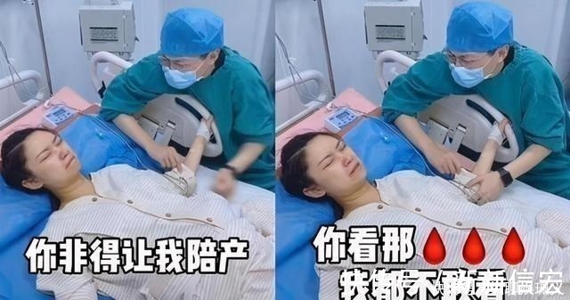 妻子|“最怂准爸爸”火了,陪产太害怕一直碎碎念,孕妈:生完再揍你