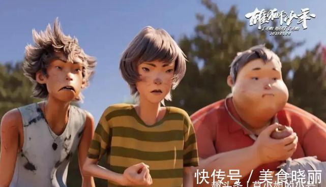 西方人|处在风口的《雄狮少年》:情节取悦中国人,外形取悦西方人