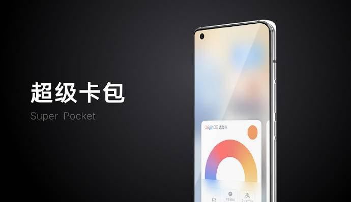 数字|vivo发布OriginOS：让数字世界更贴近物理世界