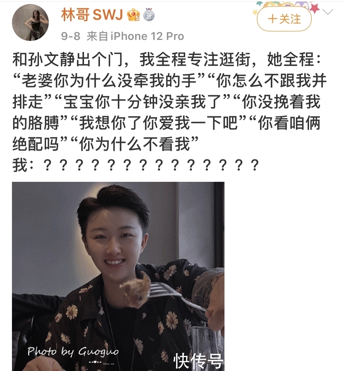 国家队|中国女排,前光速二传恋爱了,出手阔绰送对方豪车加房产……