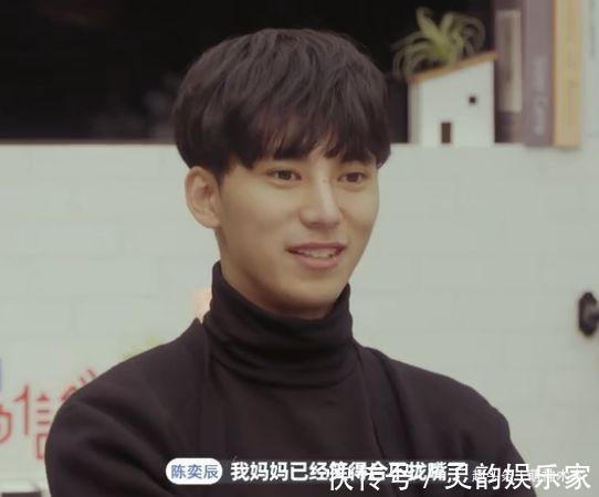 陳坤表弟錄戀愛節(jié)目成萬人迷男女嘉賓通吃，連楊超越都小鹿亂撞