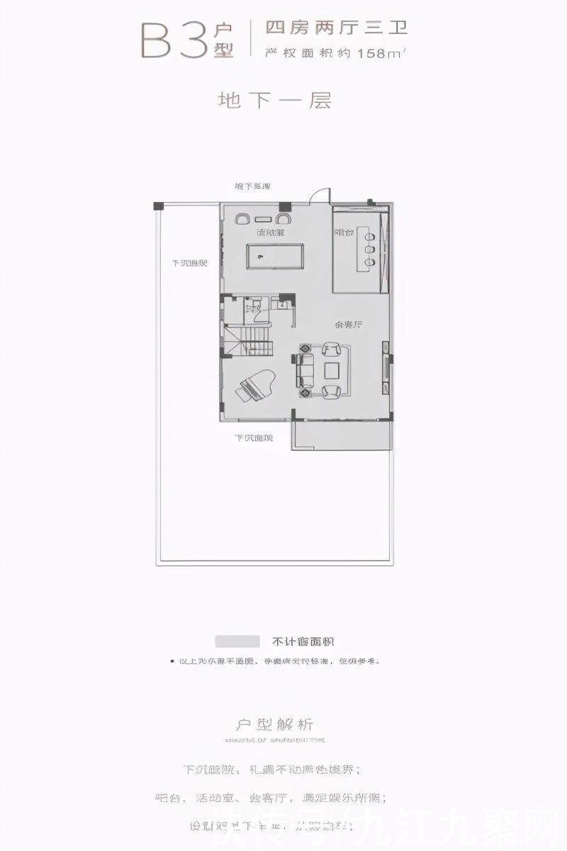 叠墅|中辉?半山墅，这是不是你想要的房子？
