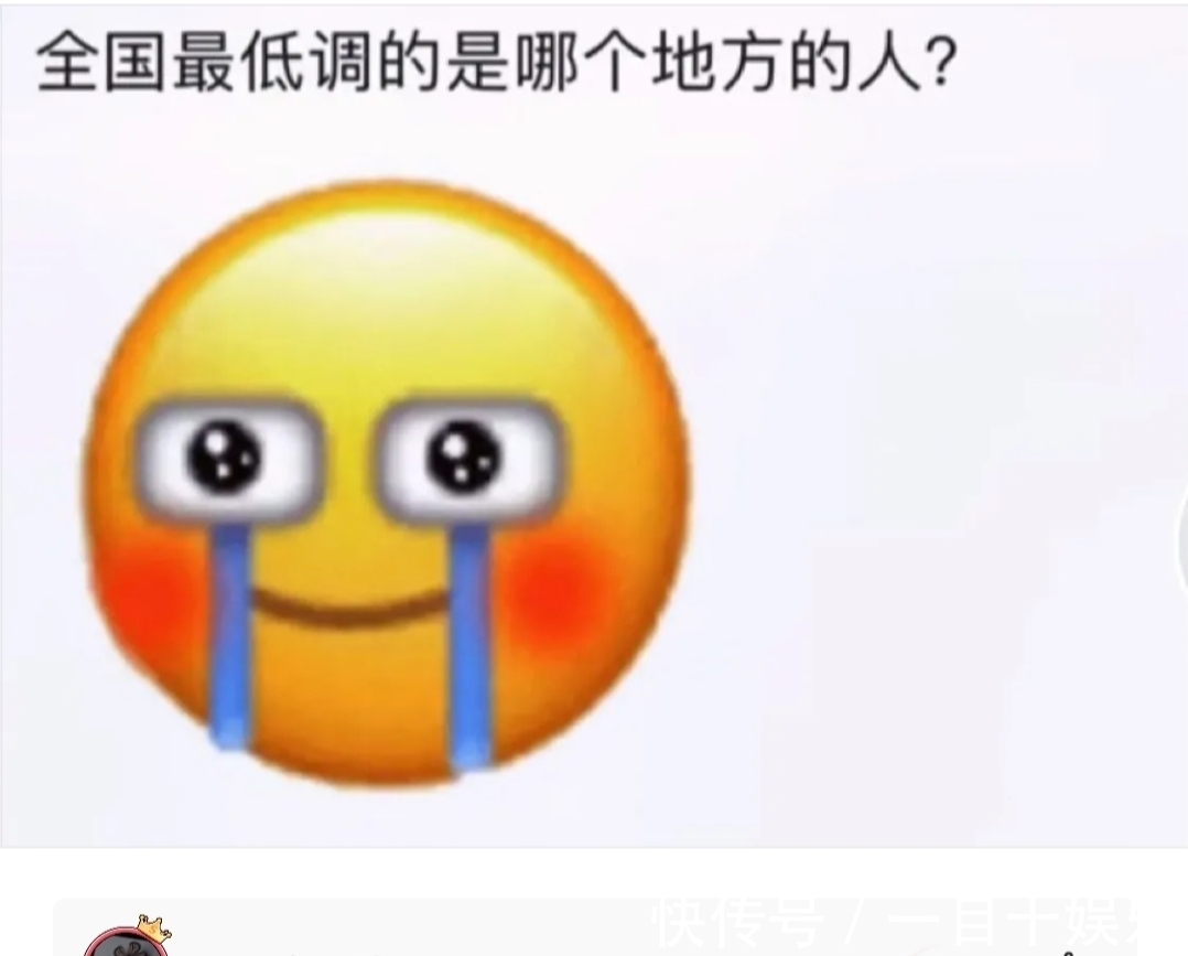 |神段子:笑死人了,白居易为什么写了《琵琶行》但是不娶琵琶女?