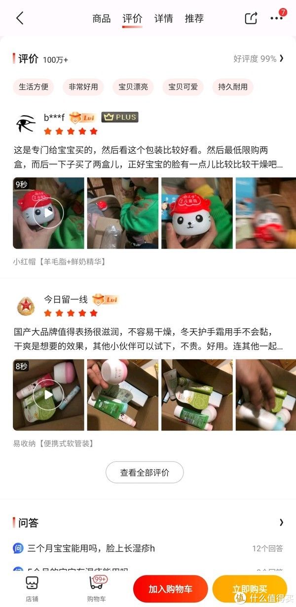 谁说便宜没好货，这几个国货效果杠杠的，后三个估计知道的人屈指可数。