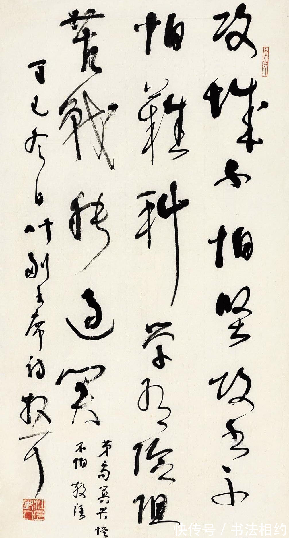 书法!大为惊叹!叶剑英元帅的楷书痩劲坚挺,绵里藏针,行书刚硬果断