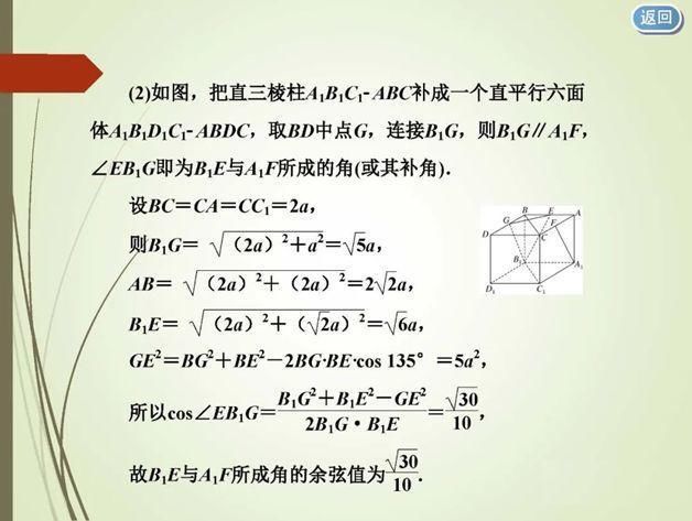 高考必胜 ▌八大解题技巧备考数学