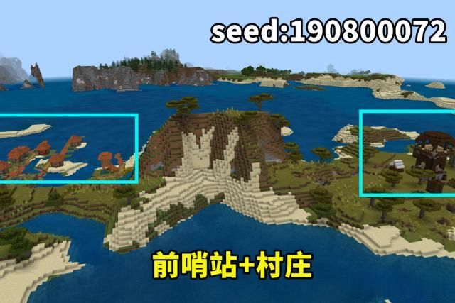 Minecraft村庄的判定范围