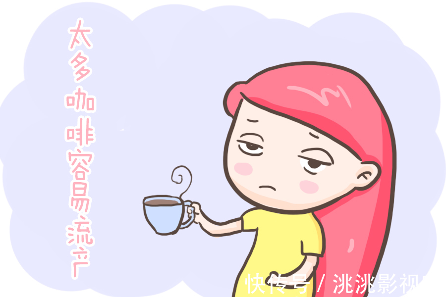 准妈妈|怀孕之后,这几种水孕妈最好一滴都别碰,不然很容易影响宝宝智力