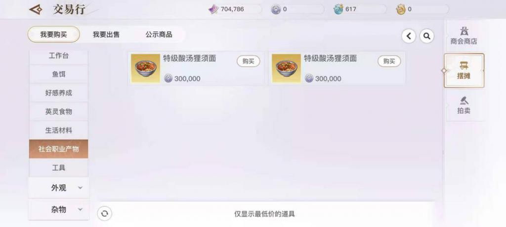 最强|最强游戏搬砖党，操作上百个账号月入过万，帮派靠他冲上全服第一
