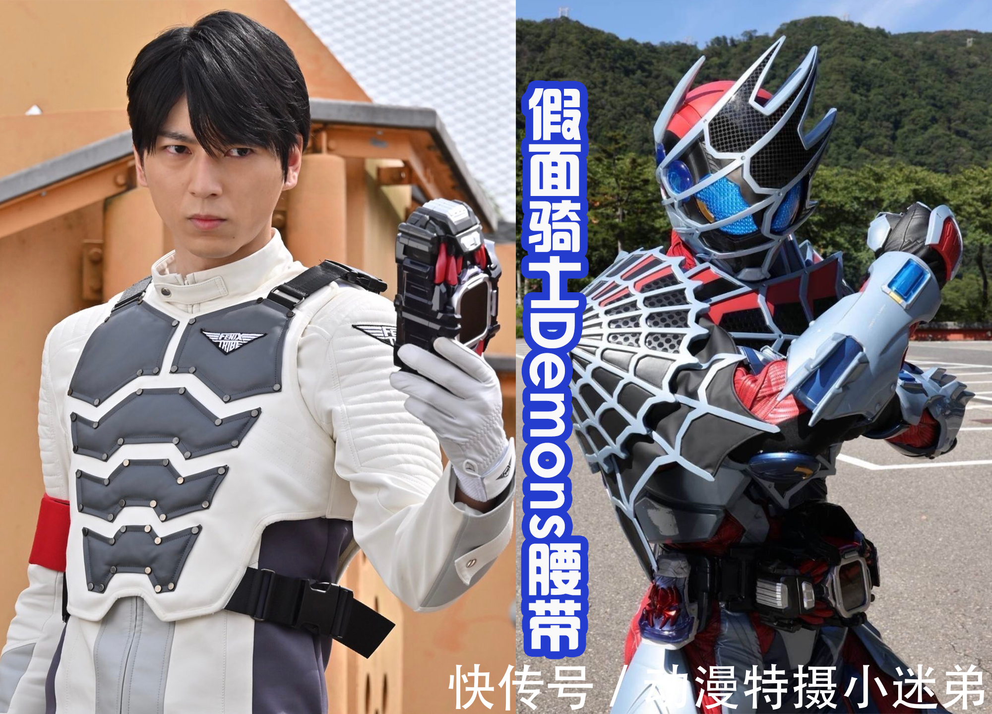 ns|门田成为《Revice》中,摸到三条腰带的男人,第一个人是大二