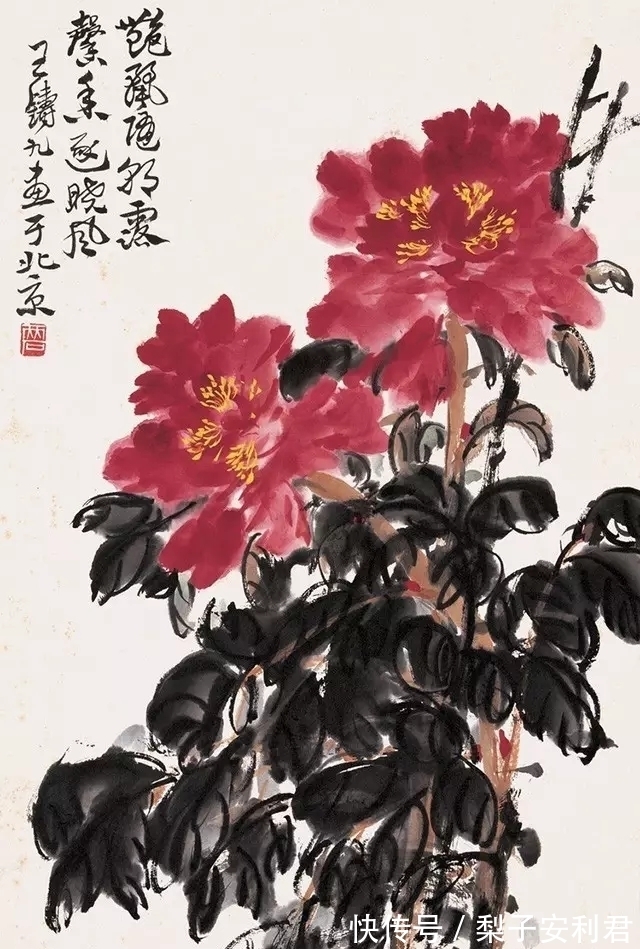 北京中国画院!老画家的画|他入得北京中国画院,只有短短的3年创作时间