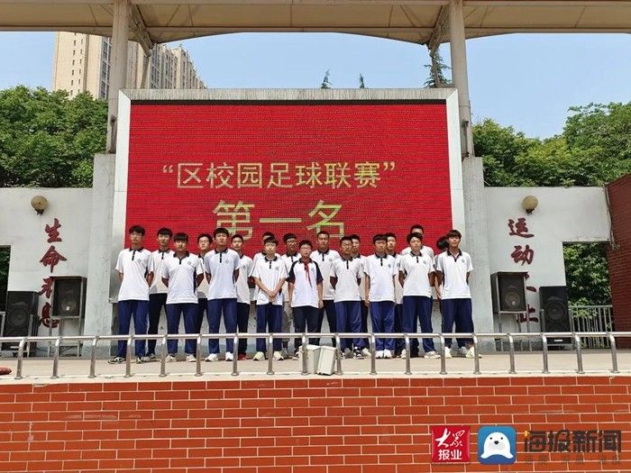 张云鹏|岱岳实验中学被评为全国青少年校园足球年度优秀特色学校