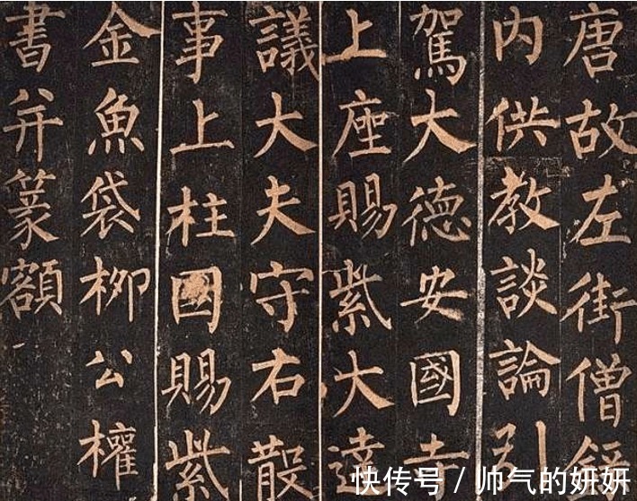 中国古代|中国古代四大书法家, 您知道是哪四大吗