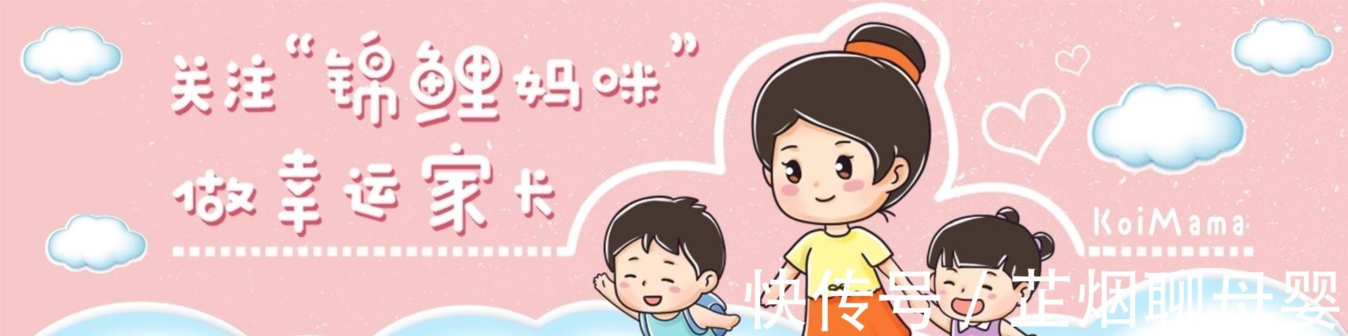 辅食|荷兰大学教授:娃必经的“大脑飞跃期”,辅食吃得棒,聪明又强壮