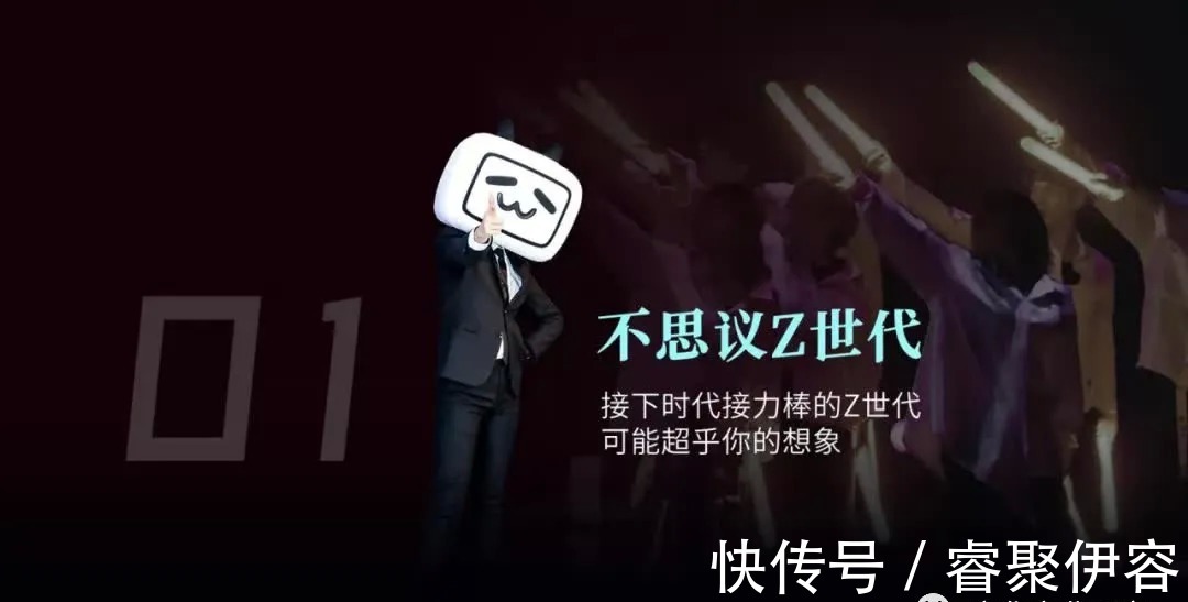 節(jié)目|B站進(jìn)軍綜藝，拿什么來(lái)拼？