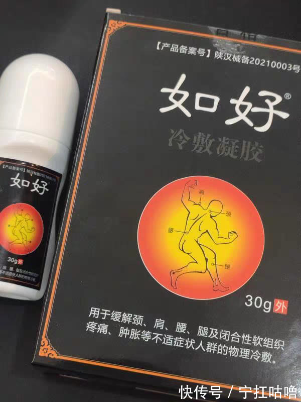 心腦血管|頭暈眼花難入眠，頸椎病難辭其咎，一個秘方，幫你“抬頭做人”！
