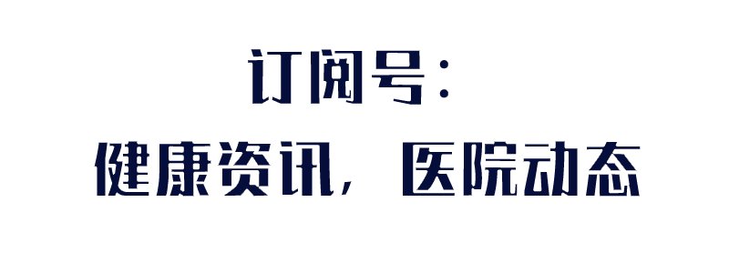患者|生死抢救——齐鲁医院医护员工奋力抢救突发晕厥患者