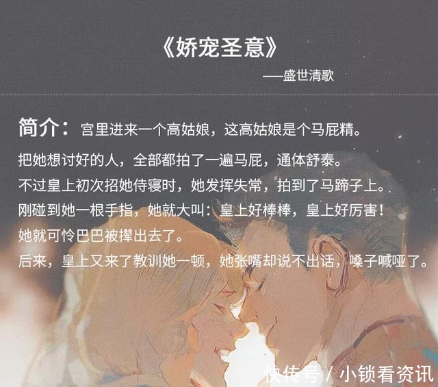 小说|五本经典古代小说对你的爱恋一年胜一年;对你的眷恋一生永不变