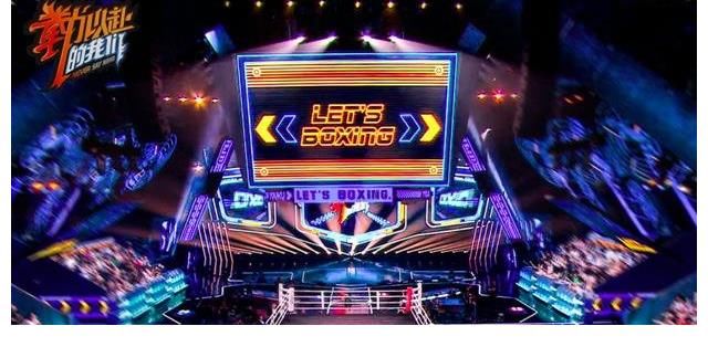 看哭徐璐邓紫棋！这个“明星互殴”的综艺，竟然每集都很好看