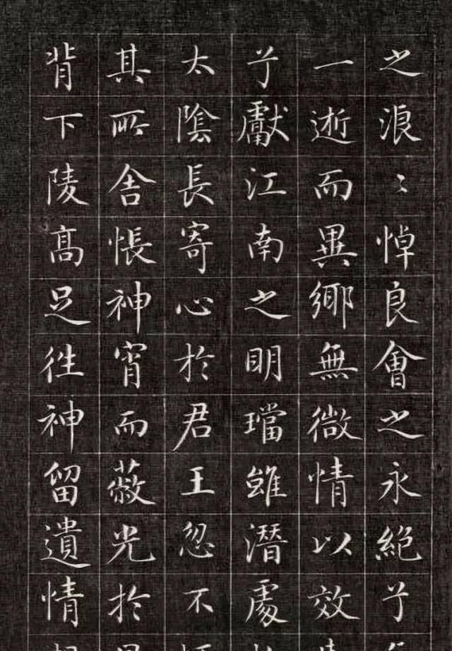 小楷#翩若惊鸿,婉若游龙——清代成亲王小楷《洛神赋》欣赏