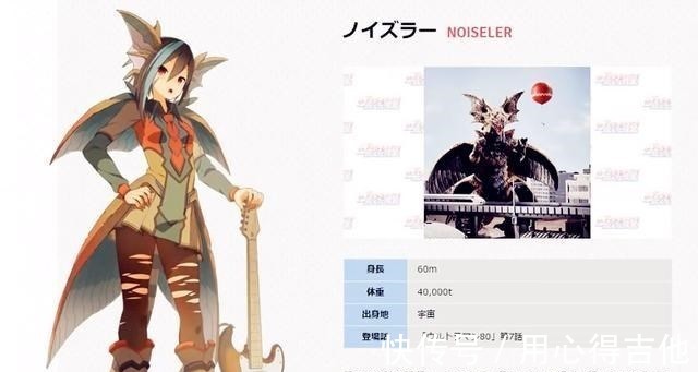 奥特曼|奥特曼系列怪兽娘化,机械杰顿气势十足,巴尔坦小龙虾刷新三观