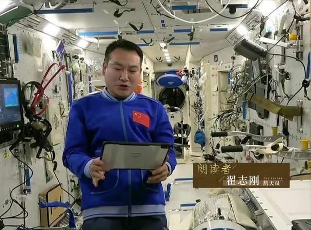 一檔綜藝節(jié)目曝出王亞平近照，怎么臉部“胖”了一大圈？什么原因