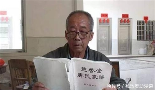 辈分|老一辈的人都用“辈分”取名,为何现在却很少见了呢?原因很现实