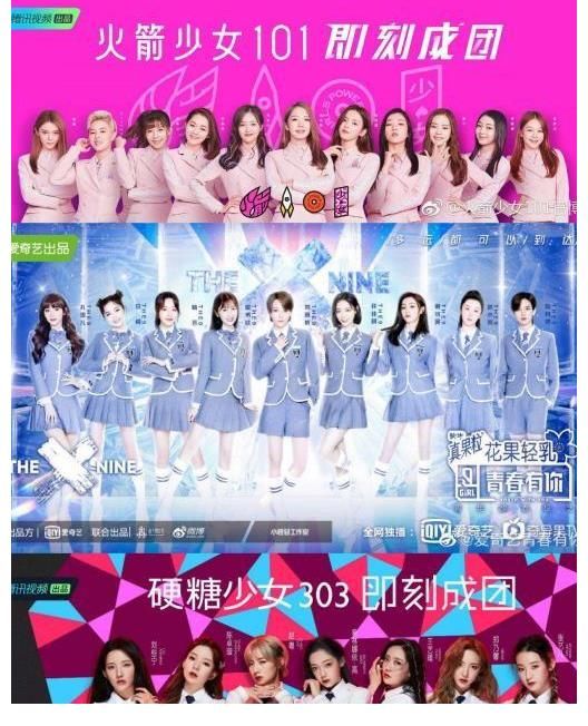 the9|《爆裂舞台》PPT式官宣！当豪华阵容碰上残酷赛制，这谁顶得住？