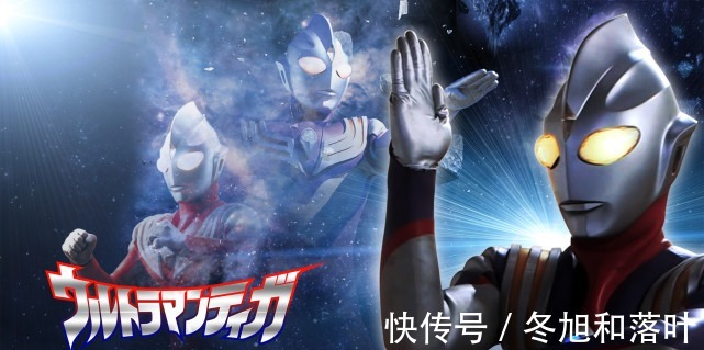 光之巨人|奥特曼迪迦究竟来源于何处,是地球本土还是外星