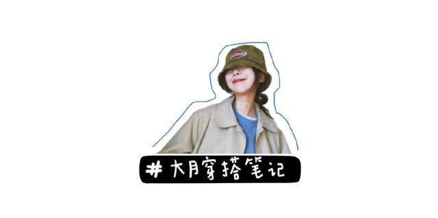 穿过这么多流行色,果然还是黑白最高级!记住这5个思路,不沉闷