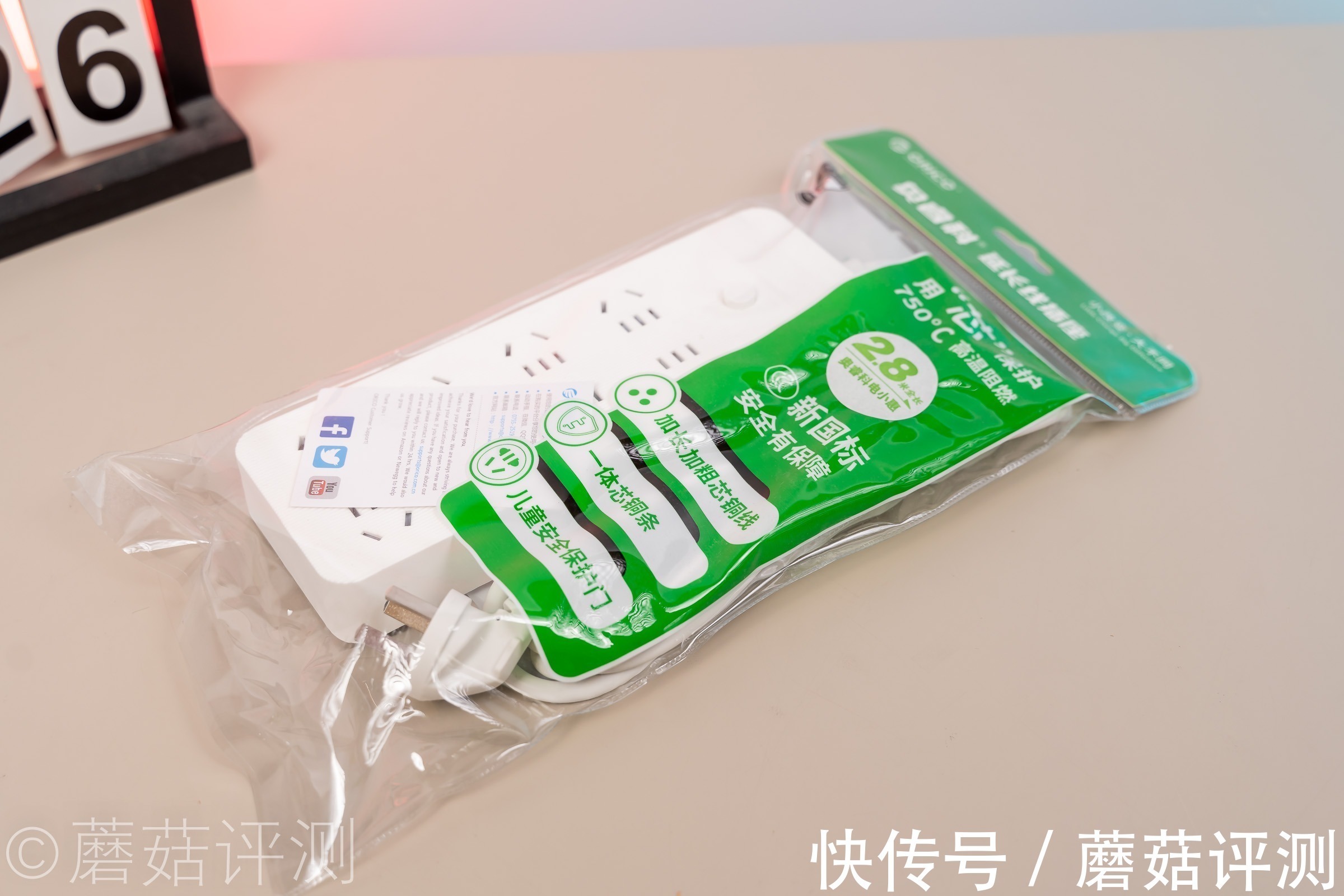 插排|高性价比多孔插排、奥睿科新国标NKS系列8孔插线板2.8米 拆解评测