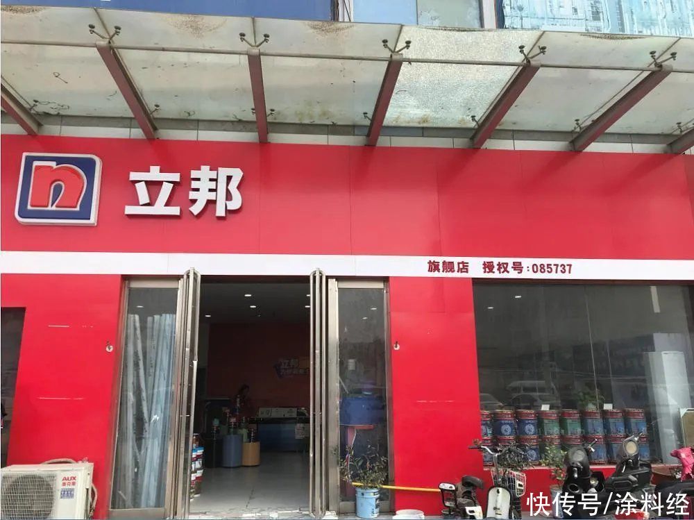 涂料|立邦急什么？