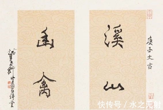 设色纸&华艺淘珍2021盛夏拍|古籍碑帖、书画文献、陈佩秋专题速览