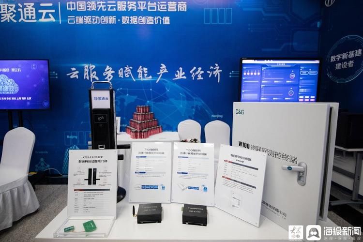 网络安全|山东省网络安全博览会开展：1500余平展区，38家网络安全高精尖企业参展